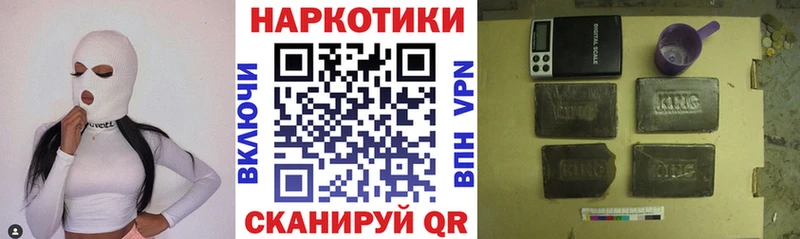 Купить наркотики Брюховецкая Cocaine  ГАШИШ  АМФ  МЕТАМФЕТАМИН  Каннабис 