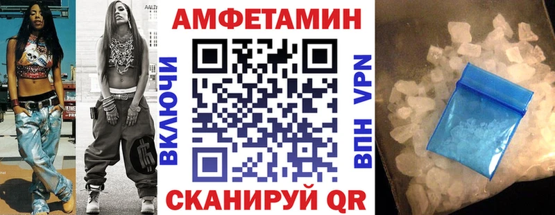 АМФЕТАМИН 97%  Брюховецкая 
