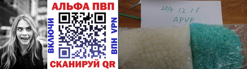 Alpha-PVP СК  Брюховецкая 