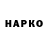 ГАШ Изолятор Maksim Curev