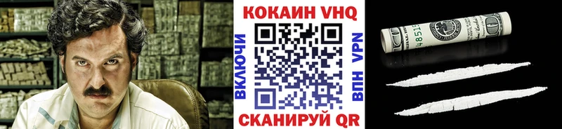 Кокаин Перу  Брюховецкая 