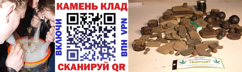 где купить наркотик  Брюховецкая  ГАШИШ VHQ 