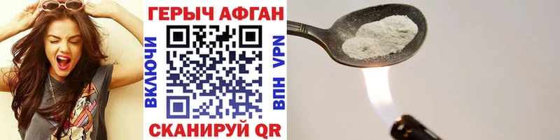купить   Брюховецкая  Героин хмурый 