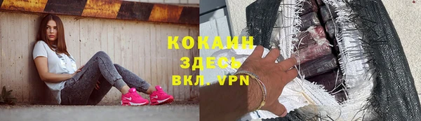 каннабис Наволоки