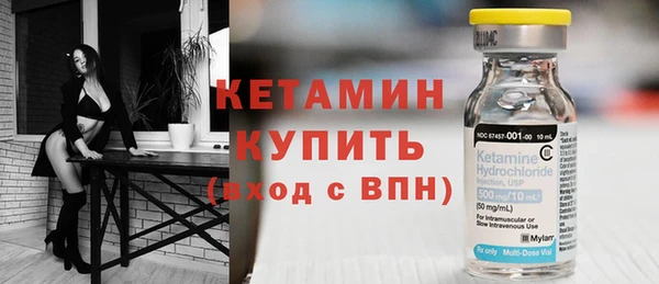 2c-b Орехово-Зуево