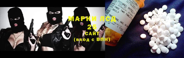MDMA Долгопрудный
