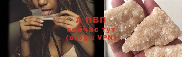 меф VHQ Михайловск