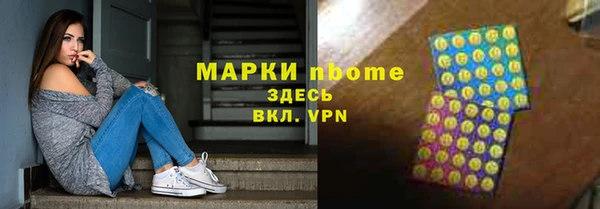 круглые Навашино