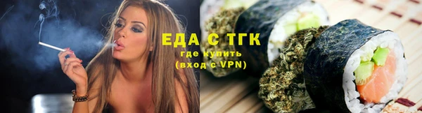 мефедрон Михайловка