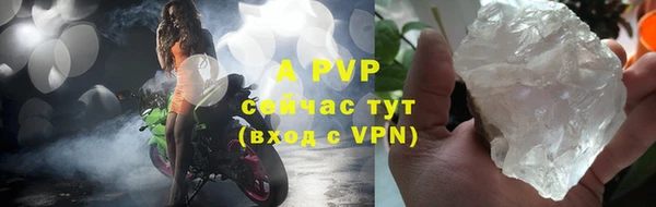 круглые Навашино
