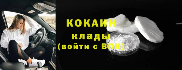 кокаин перу Надым