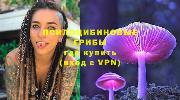 круглые Навашино