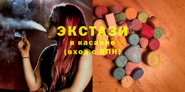 метамфетамин Новый Уренгой