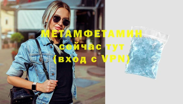 круглые Навашино