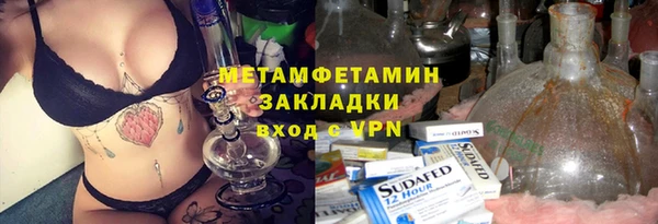 каннабис Наволоки