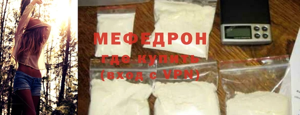 круглые Навашино