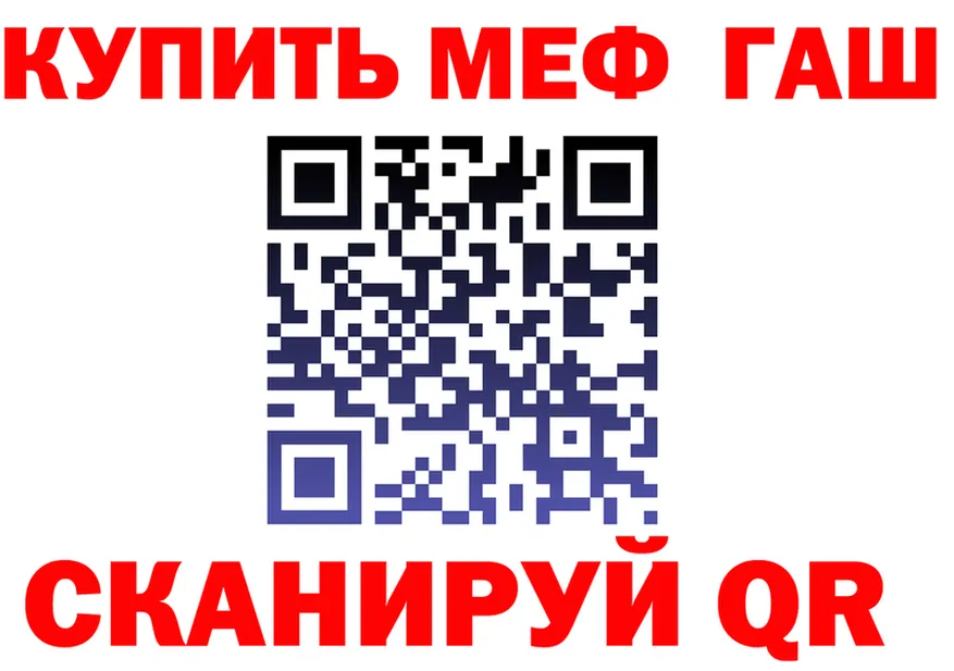 ГАШ убойный зеркало даркнет МЕГА Брюховецкая