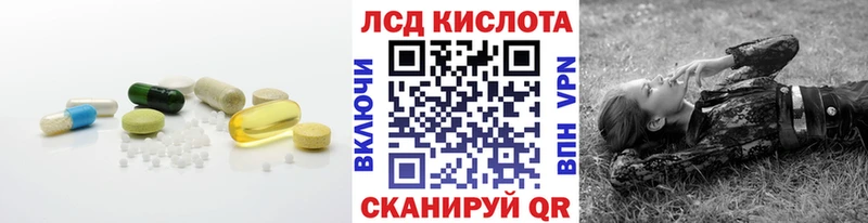 omg как войти купить Брюховецкая LSD-25 экстази ecstasy