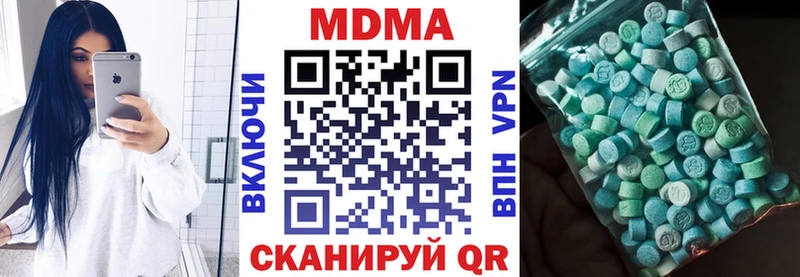 МДМА crystal  как найти закладки  Брюховецкая 