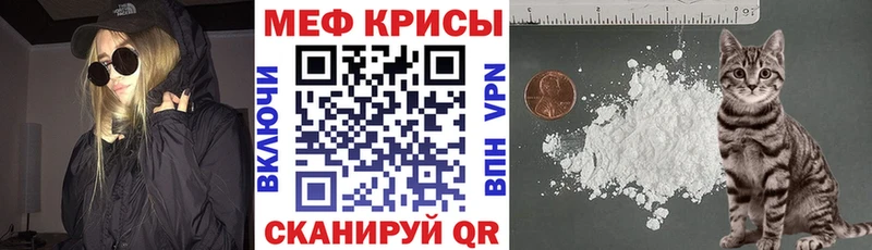 ссылка на мегу зеркало  цены   Брюховецкая  мориарти состав  МЯУ-МЯУ мука 