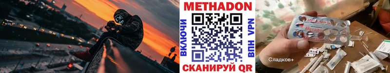 ссылка на мегу зеркало  Брюховецкая  Метадон белоснежный  дарнет шоп 