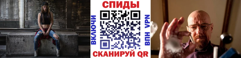 Первитин Methamphetamine  наркотики  Брюховецкая 