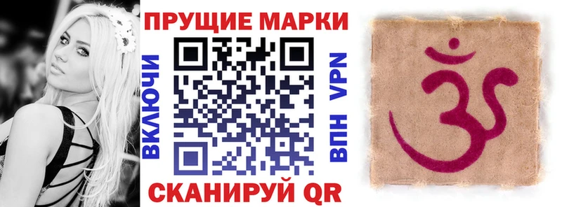 как найти закладки  Брюховецкая  Марки NBOMe 1,8мг 